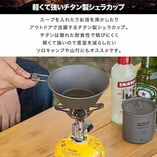 フィールドア FIELDOOR チタンシェラカップ 300ml 目盛り付き 折りたたみハンドル 収納袋付き 焚き火 軽量 クッカー カップ 皿 キャンプ アウトドア 登山 調理