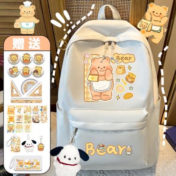 黃油小熊書包女孩處中小學生三到六年級卡通百搭校園大容量雙肩包