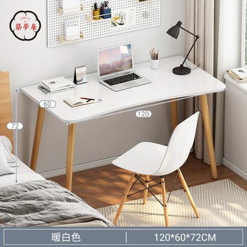 免運 電腦桌 辦公桌 書桌 學習桌 電腦桌臺式家用書桌簡約辦公桌子女生臥室小型簡易學生學習寫字桌特惠/可開發票 售後保障 全館折扣z5419