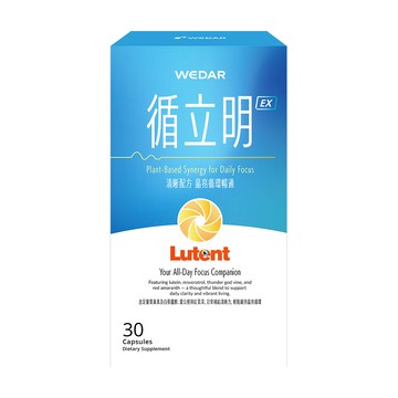 【限時優惠↘$89】WEDAR薇達 循立明EX (30顆/盒) 1盒  [有效日2027/07/24]