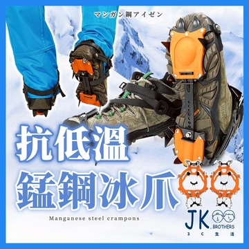 🔥台灣現貨🔥冰爪 防滑冰爪 雪地冰爪 冰爪雪地靴 雪地防滑冰爪 戶外攀岩 10齒不鏽鋼冰爪 攀冰鞋套 冰爪 滑雪 防滑鞋