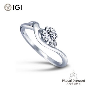 Alesai 艾尼希亞鑽石 IGI 50分 D/VS1 鑽戒 培育鑽石 3EX+IDEAL 車工
