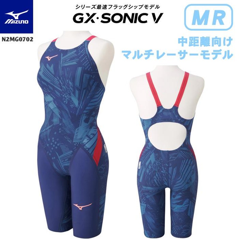 FINAマークあり レディース 高速水着 レース水着 選手用 GX・SONIC5 MR