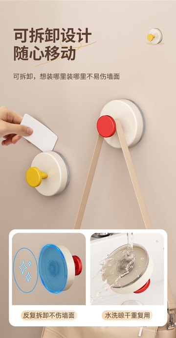 FB5663 簡約圓點免打孔多功能多巴胺吸盤掛鉤 (一組8個入)