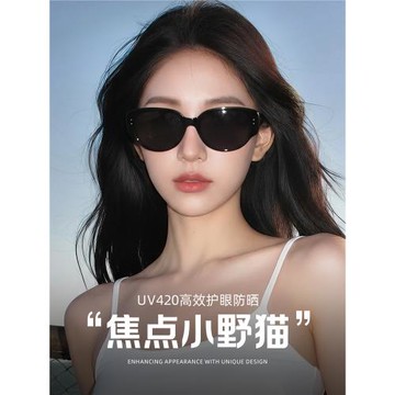 美式貓眼墨鏡女2026新款復古高級感防曬防紫外線偏光開車太陽鏡男