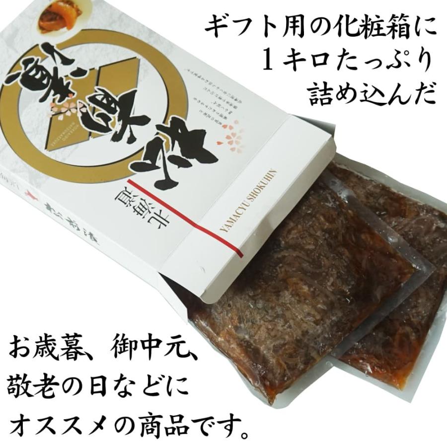 数の子 松前漬け 1kg (500g×2袋) するめ がごめ昆布入 函館製造 化粧箱入