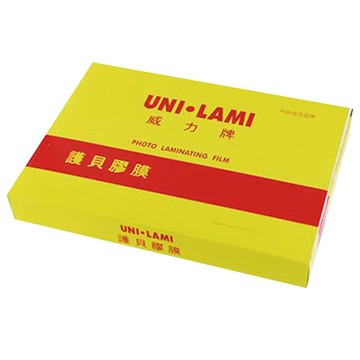 威力牌UNI-LAMI高級護貝膠膜/A4/80μ/200張/3盒入/組(加送環保購物袋2個)