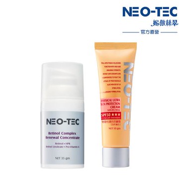 NEO-TEC妮傲絲翠 A醇+物理性防曬早晚保養組
