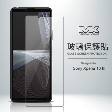 MEGA KING 玻璃保護貼 SONY Xperia 10 III