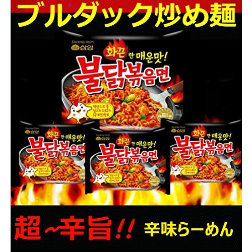 三養食品　ブルダック炒め麺　1カートン（140g×40袋入り）