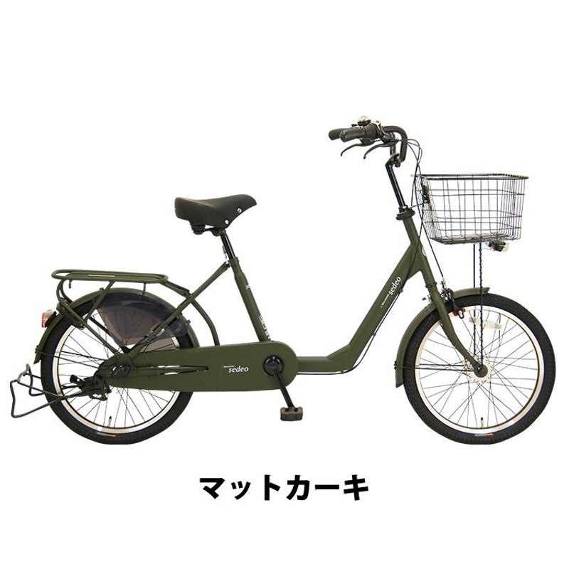 ☆1000円OFFクーポン☆】 送料無料 自転車 ミニベロ 小径車 20インチ