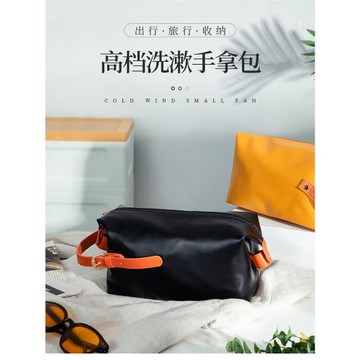 虧本清倉！化妝包女大容量便攜皮革2025新款高級旅行洗漱收納袋男