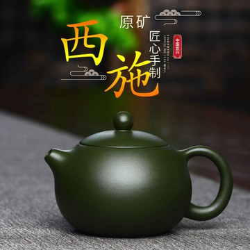 優樂悅~紫砂壺批發宜興原礦綠泥西施紫砂壺家用功夫茶具支持混批一件代發手沖壺 茶壺