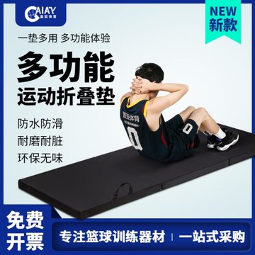 籃球訓練器材三折體操墊海綿優質pu瑜伽墊舞蹈培訓墊后撤步空翻墊