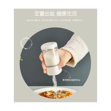 日式計量調味瓶2克鹽罐雞精胡椒粉辣椒粉調料盒有蓋組合裝調味盒