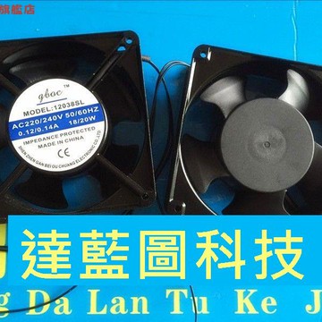 交流 軸流風機 散熱風扇 12038 滾珠軸承 AC 380V 12厘米/CM[DD0322001]