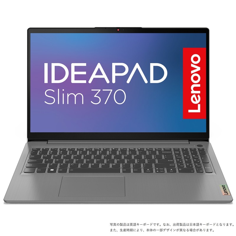 ノートPC IdeaPad Slim 370（15.6FHD R5-5625U 8GB 512GBSSD W11H Arctic grey）  82RN0066JP 通販 LINEポイント最大0.5%GET | LINEショッピング