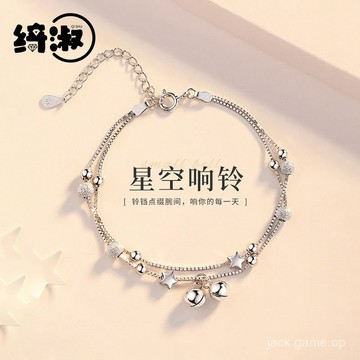 雙層星星S925純銀學生鈴鐺手鏈女韓版小衆設計生日禮物送閨蜜手飾