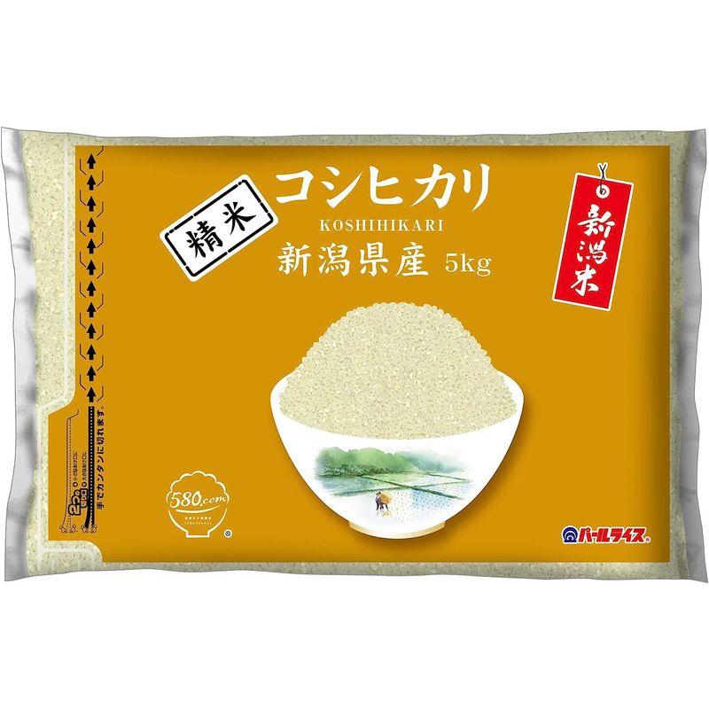 精米 新潟県産 白米 コシヒカリ 5kg 令和4年産
