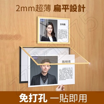 台灣出貨🔥壓克力相框  證照  廣告框 展示框  超薄  a4  墻壁裝飾  免打孔  相框  畫框  告示牌  海報框