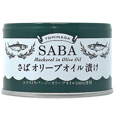 TOMINAGA さばオリーブオイル漬け缶詰 150g×24個