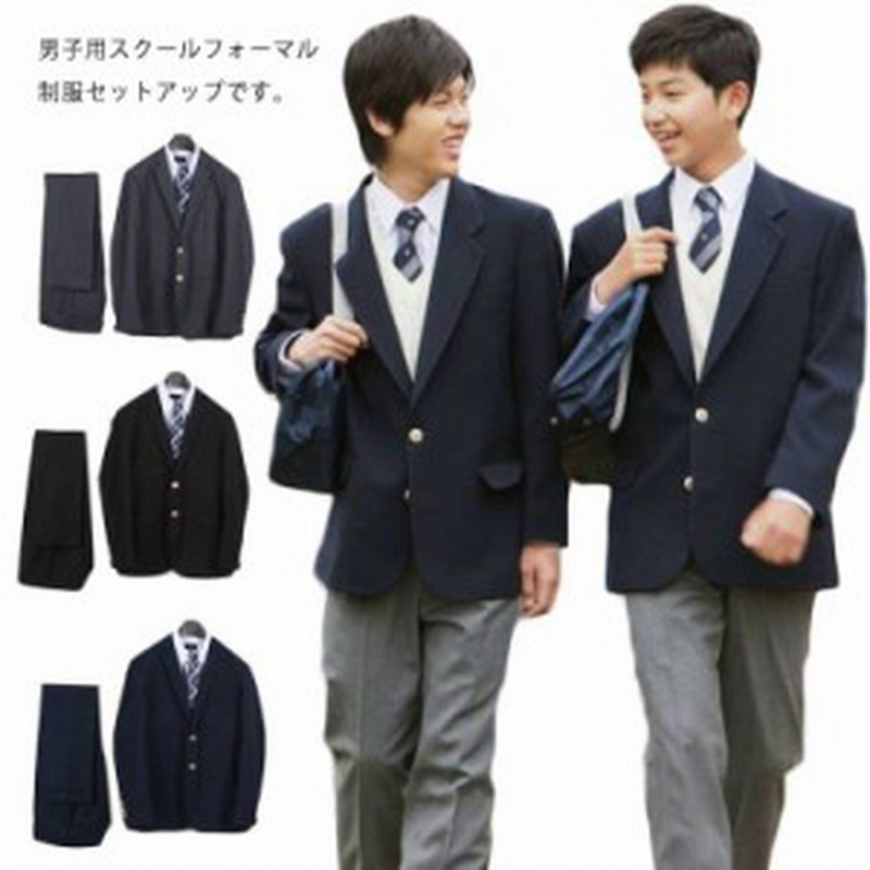 ブレザー 三つボタン 男子 2点セット スクール パンツ 黒 ジャケット 高校 制服 学生服 長ズボン スクールブレザー 男子高生 学生 紺 通 通販 Lineポイント最大1 0 Get Lineショッピング