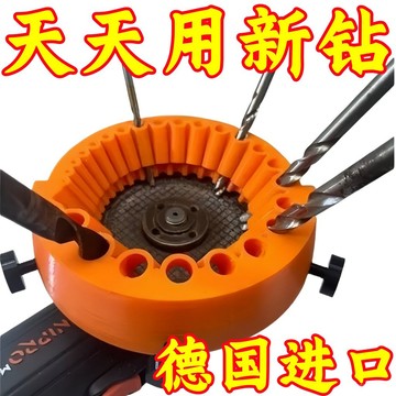 臺灣有貨⚡新款角磨機磨鑽器修磨鑽頭神器打磨精準輔助多規格鑽頭研磨打磨具 磨鑽頭神器打磨精準輔助多規格鑽頭研磨打磨具 PI
