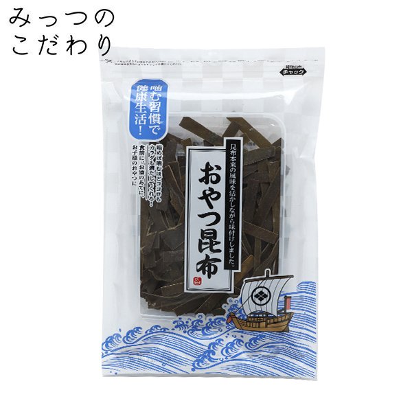 おやつ昆布