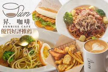【桃園】昇咖啡(桃園同德店) #GOMAJI吃喝玩樂券#電子票券#美食餐飲