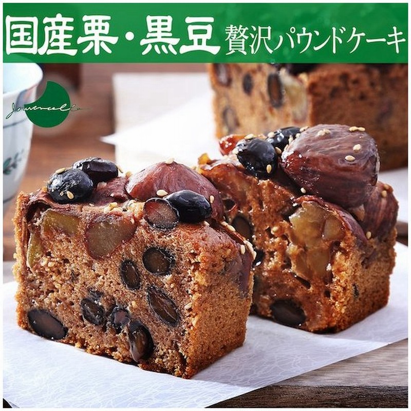 ギフト ジュヴァンセル 竹取物語 お菓子 ギフト 京都祇園 最高級 スイーツ 和栗 黒豆 パウンドケーキ 通販 Lineポイント最大0 5 Get Lineショッピング