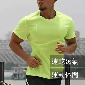 臺灣出貨 夏季男士速幹短袖運動男T恤健身跑步速乾衣輕薄涼感透氣彈力純色訓練衣上衣男運動衣健身T恤跑步上衣