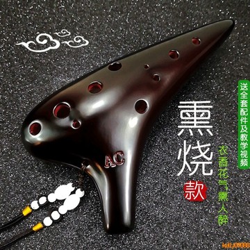 💥下殺價💥 陶笛12初學者入門中音c調ac十二孔6專業男女陶塤樂器