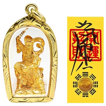 項鍊吊飾 附開運招財錢母 Set  武財神護身符 金色  1個