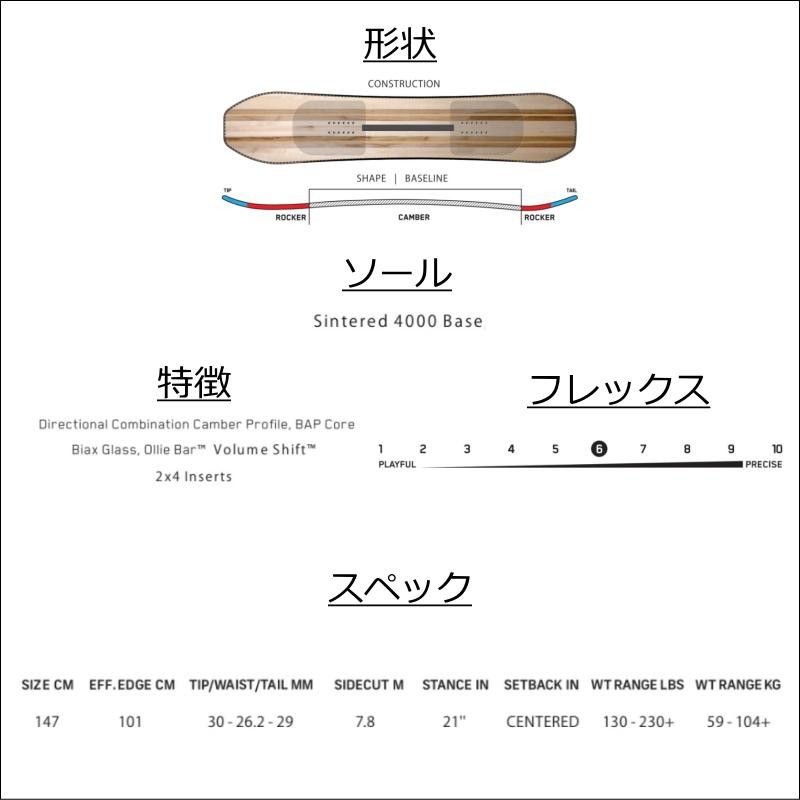 20-21 K2 PARTY PLATTER LTD 147cm ケーツー パーティープラッター メンズ スノーボード 板単体 ハイブリッドキャンバー  オールラウンド 型落ち 日本正規品 | LINEショッピング