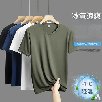【台灣現貨🔥140公斤可穿】冰絲短袖T恤 M-8XL 超薄透氣 排汗速幹 冰絲涼感 寬鬆圓領 寬鬆運動上衣 大尺碼