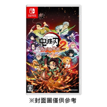 【NS】鬼滅之刃 火之神血風譚 2《中文版》-2025-08-01上市