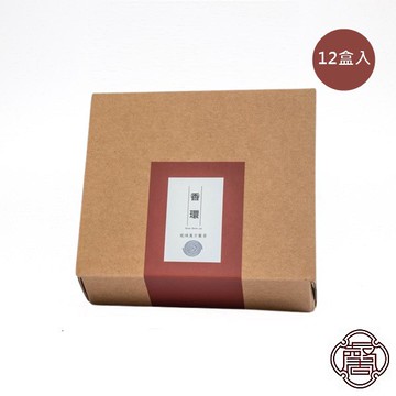 馨心齋｜廟宇捐香 開運 祈福 香環 環香 琉璃漢方藥香 24小時香環 十二盒 中藥香 沉香 檀香 原木 招財 除障