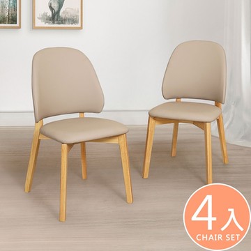 Homelike 喜家居貓抓皮餐椅-4入組(原木色)(2432)-50x56x86公分