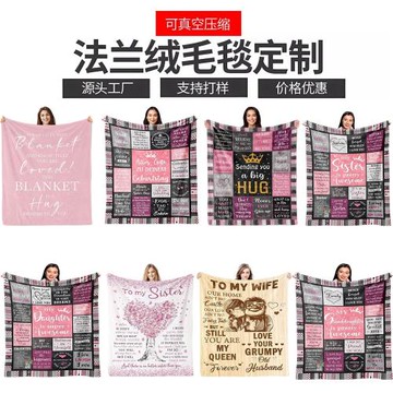 亞馬遜跨境毛毯熱賣印花法蘭絨毯子派對臥室裝飾蓋毯信封毯