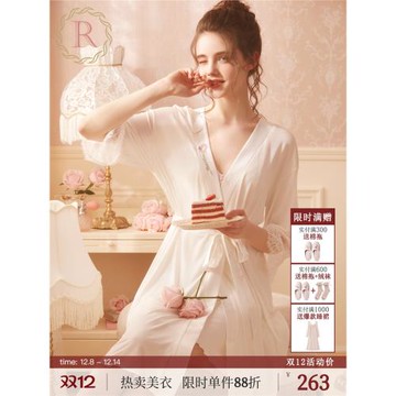 RoseTree性感睡衣女春夏季蕾絲吊帶睡裙睡袍兩件套裝帶胸墊家居服