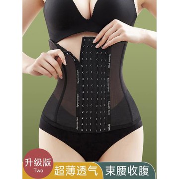 收腹帶束腰女束縛帶束腹腰封強力收小肚子神器產后塑身衣夏季薄款