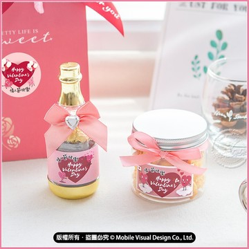 情人節禮物推薦 送禮組合禮袋B款 （爆米花罐+香檳糖果瓶-金莎2顆入） -附袋子緞帶需diy組裝 創意情人禮 七夕禮品