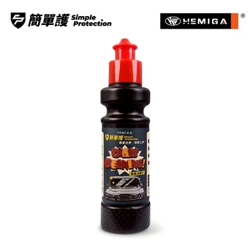HEMIGA G1玻璃油膜王 去除油膜稀土膏 簡單護 除油膜 去油膜 去油膜擋風玻璃 油膜去除劑