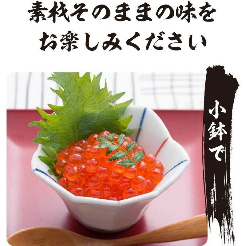 いくら イクラ 本いくら 国産 北海道産 秋鮭卵を使用 いくら醤油漬け 150g×2パック