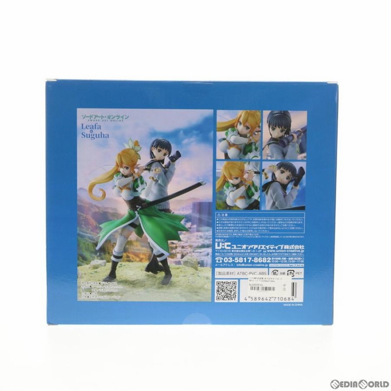 新品即納』{FIG} リーファ＆桐ケ谷直葉(きりがやすぐは) 2体