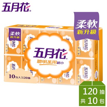 【蝦皮直營】五月花聰明萬用紙巾120抽x10包