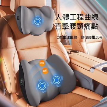 OSLE 車載按摩腰靠頭枕套裝 三檔力度熱敷護頸枕 開車久坐電動按摩靠墊