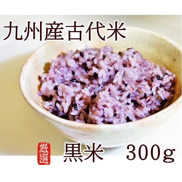 雑穀クッキングクラブ もち黒米 150g ｜ 雑穀 赤飯 マグネシウム ビタミンB1豊富