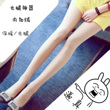【光腿神器】秋冬季加絨加厚假透肉打底褲女防勾絲連褲襪連腳絲襪