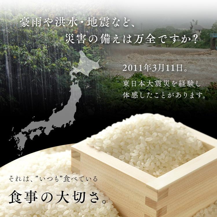 パックご飯 180g 48食 レトルトご飯 ごはん 非常食 防災用品 パック 保存食 地震 災害 アイリス 低温製法米 おいしいご飯